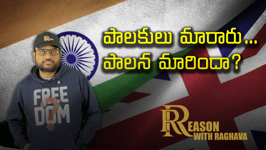 Freedom Independence day